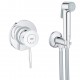 Душ гигиенический со смесителем 1 режим струи, комплект Grohe BauClassic 124901