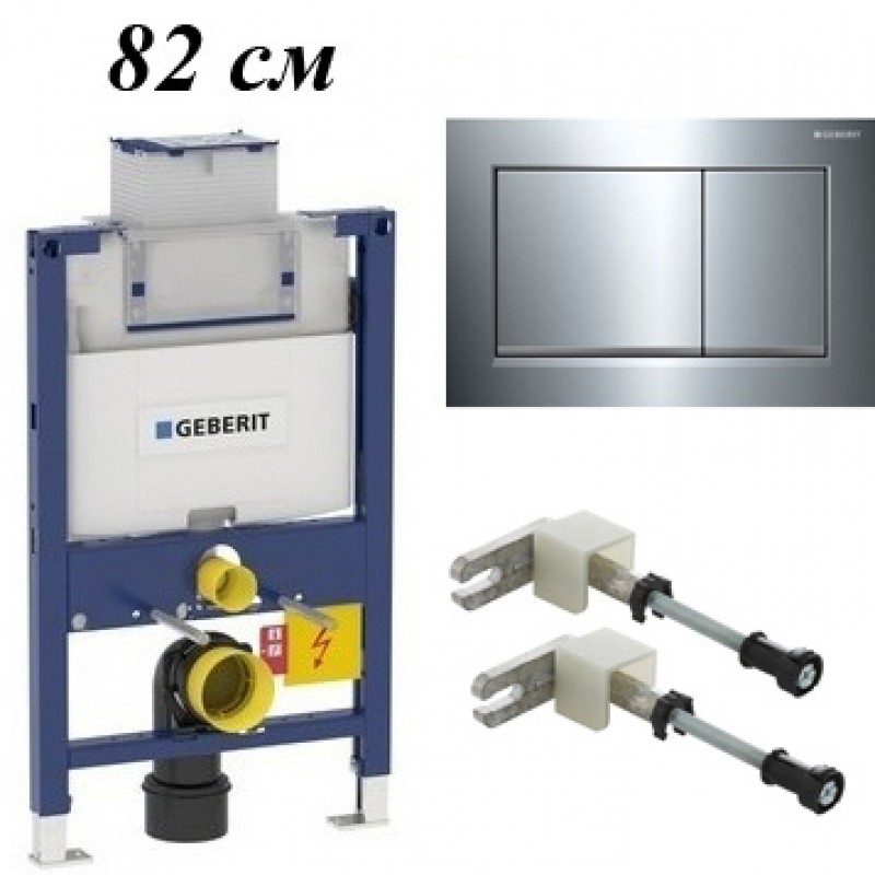 Инсталляция для унитаза подвесного низкая смывная клавиша Geberit Omega 12 111.003.00.2-115.080) Инсталляция для унитаза подвесного низкая смывная клавиша Geberit Omega 12 111.003.00.2-115.080)