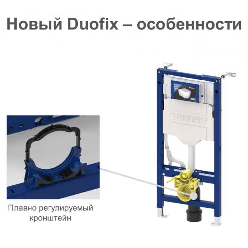 Инсталляция для унитаза подвесного Geberit Duofix Sigma 12 UP320 111.950.00.6