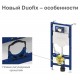 Инсталляция для унитаза подвесного Geberit Duofix Sigma 12 UP320 111.950.00.6