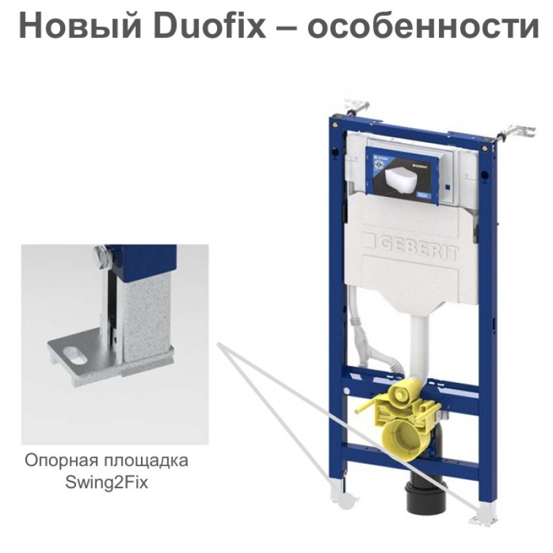 Инсталляция для унитаза подвесного Geberit Duofix Sigma 12 UP320 111.950.00.6