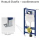 Инсталляция для унитаза подвесного Geberit Duofix Sigma 12 UP320 111.950.00.6