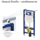 Инсталляция для унитаза подвесного Geberit Duofix Sigma 12 UP320 111.950.00.6