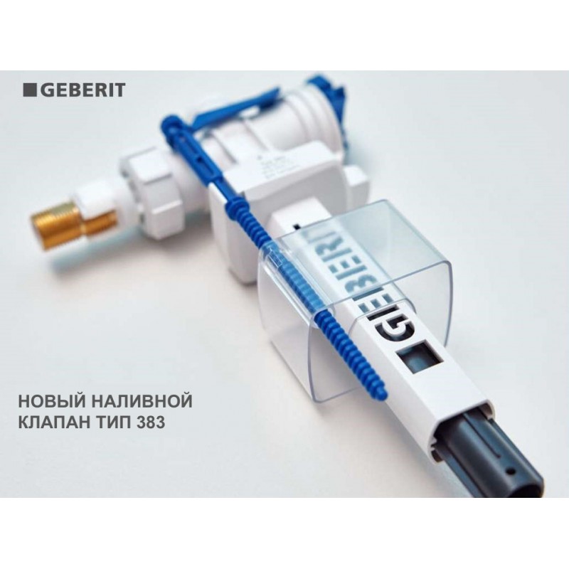 Инсталляция для унитаза подвесного Geberit Duofix Sigma 12 UP320 111.950.00.6