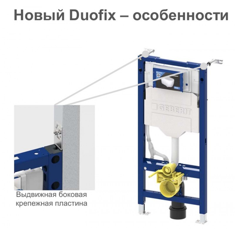 Инсталляция для унитаза подвесного Geberit Duofix Sigma 12 UP320 111.950.00.6