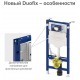 Инсталляция для унитаза подвесного Geberit Duofix Sigma 12 UP320 111.950.00.6