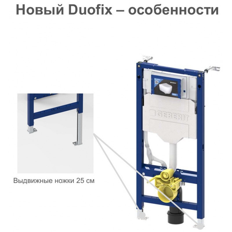 Инсталляция для унитаза подвесного Geberit Duofix Sigma 12 UP320 111.950.00.6