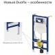Инсталляция для унитаза подвесного Geberit Duofix Sigma 12 UP320 111.950.00.6
