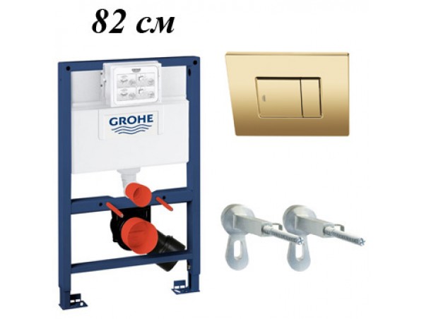 Инсталляция для унитаза подвесного низкая смывная клавиша Grohe Rapid Sl 38526000-38732GL0 (38526 000) золотая смывная клавиша