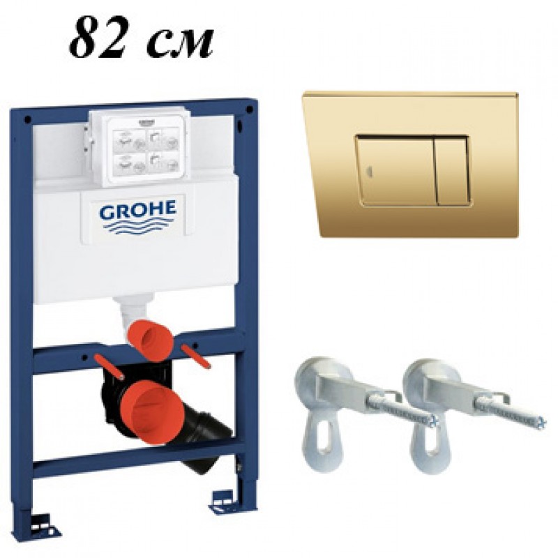 Инсталляция для унитаза подвесного низкая смывная клавиша Grohe Rapid Sl 38526000-38732GL0 (38526 000) золотая смывная клавиша Инсталляция для унитаза подвесного низкая смывная клавиша Grohe Rapid Sl 38526000-38732GL0 (38526 000) золотая смывная клавиша